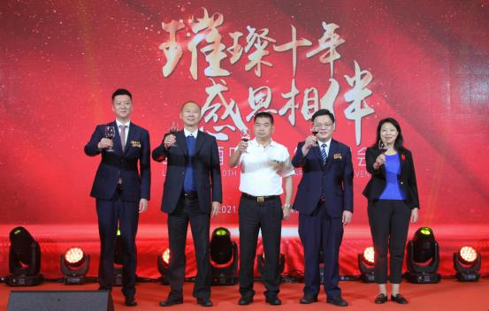 年度盛典 年度盛典