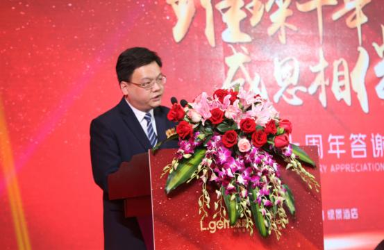 年度盛典 年度盛典
