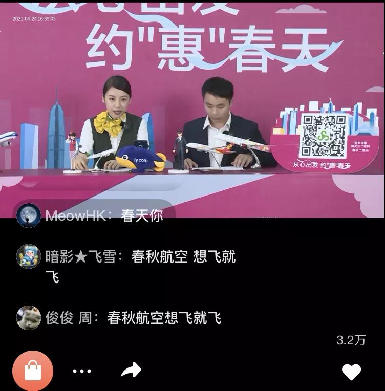 直播活动舞台策划 直播活动舞台策划