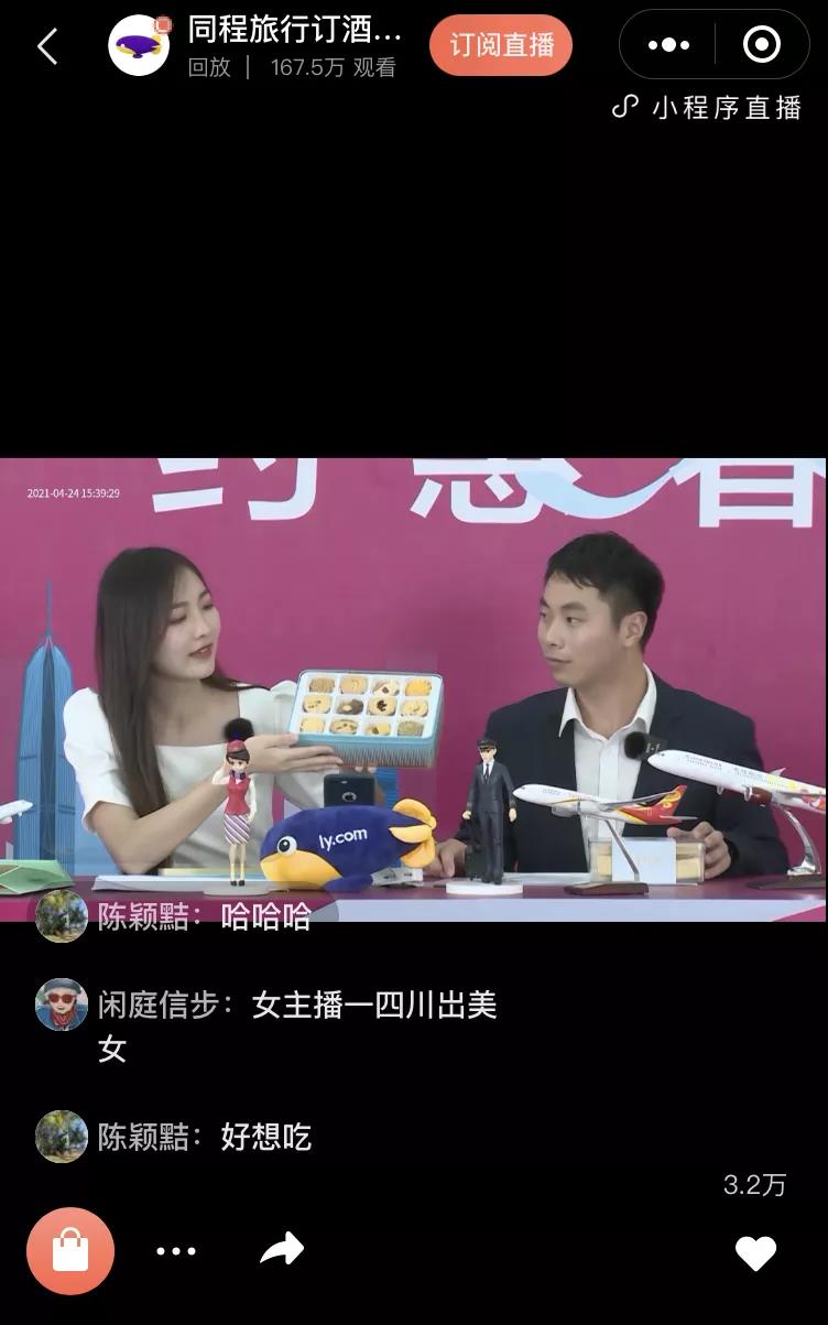 直播活动舞美制作 直播活动舞美制作