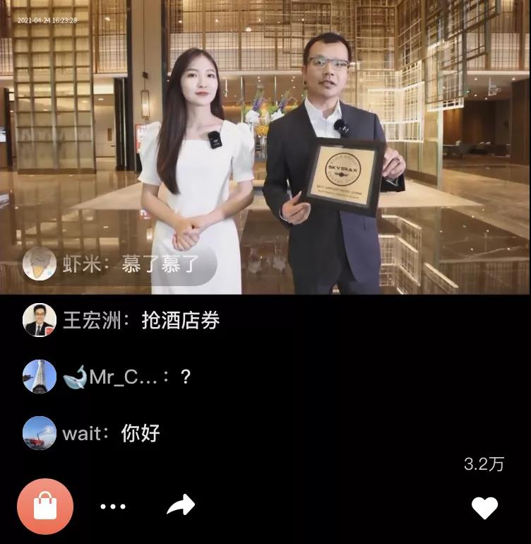 直播活动舞美设计 直播活动舞美设计