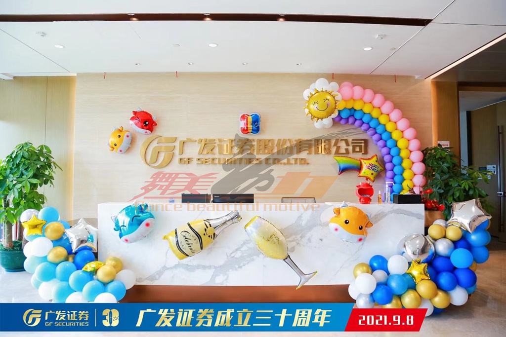 活动策划,活动策划公司