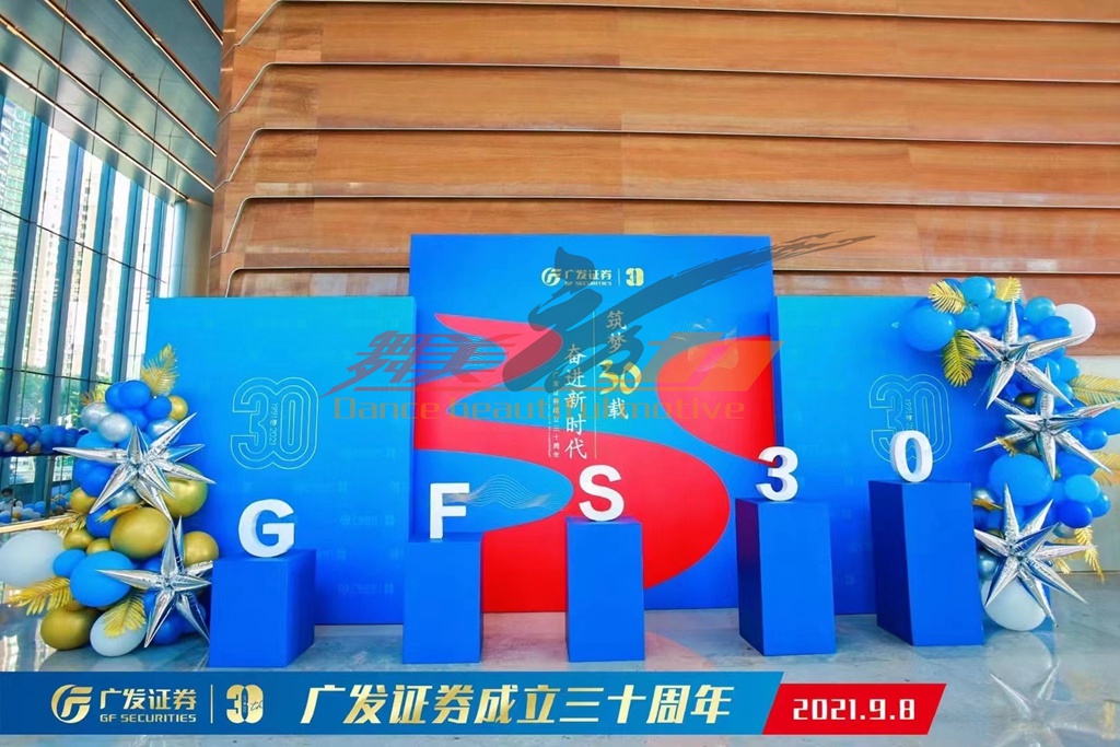 活动策划,活动策划公司